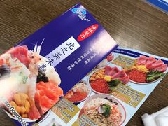 -札幌二条市场 大矶(本店)