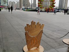 -麦当劳(哈西万达店)