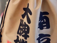 -南京大牌档(凯德大峡谷店)