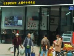 -面爸爸豆瓣抄手(贝森旗舰店)