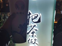 -霸王茶姬(南强街店)