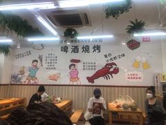 大堂-虾友情龙虾烧烤