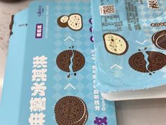 -GANSO元祖食品(西安含光路店)