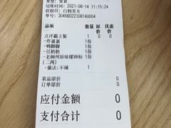 -白妈螺蛳粉(白云万达店)