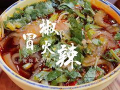 -冒椒火辣(奎星楼街店)