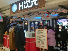 -H次元沉浸剧情密室(街道口店)