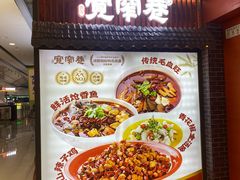-万达广场(大明宫店)
