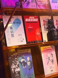 -YASAKI国际舞蹈中心