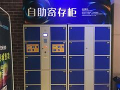 -中影荟星激光影城(西丽店)