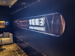-华夏良子·足道·SPA·艾灸(苏州桥店)