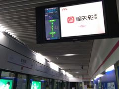 -金桥路(地铁站)