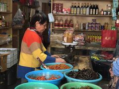 -赵府街副食店