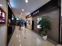 -巴黎春天(浦建店)