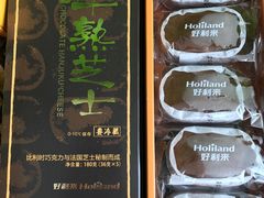 -好利来(北新桥店)