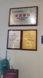 -北京京通医院医疗美容