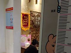 -一口小满手作糯米糍(北山店)