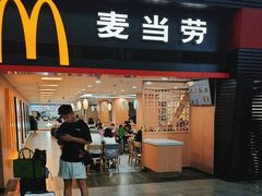 -麦当劳(北京南站店)