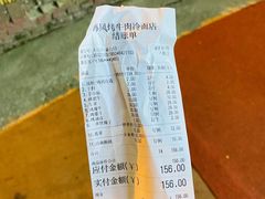 -韩风烤牛肉冷面店