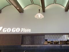 -GOGO Plate(成都太古里店)
