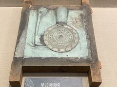 -鄂州市博物馆
