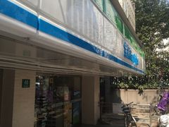 -全家便利店(愚园店)