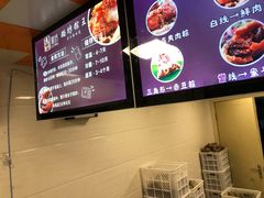 -璐坊粽王(复兴中路店)