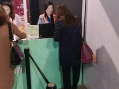 -东浩兰生上海世博展览馆