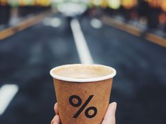 -% Arabica阿拉比卡咖啡(深圳湾万象城店)