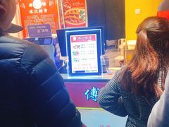 门面-傅强排骨(成都总店)
