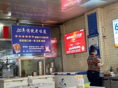 -蒙记老牌豆浆