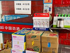 -重庆特色冷锅鱼(武大店)
