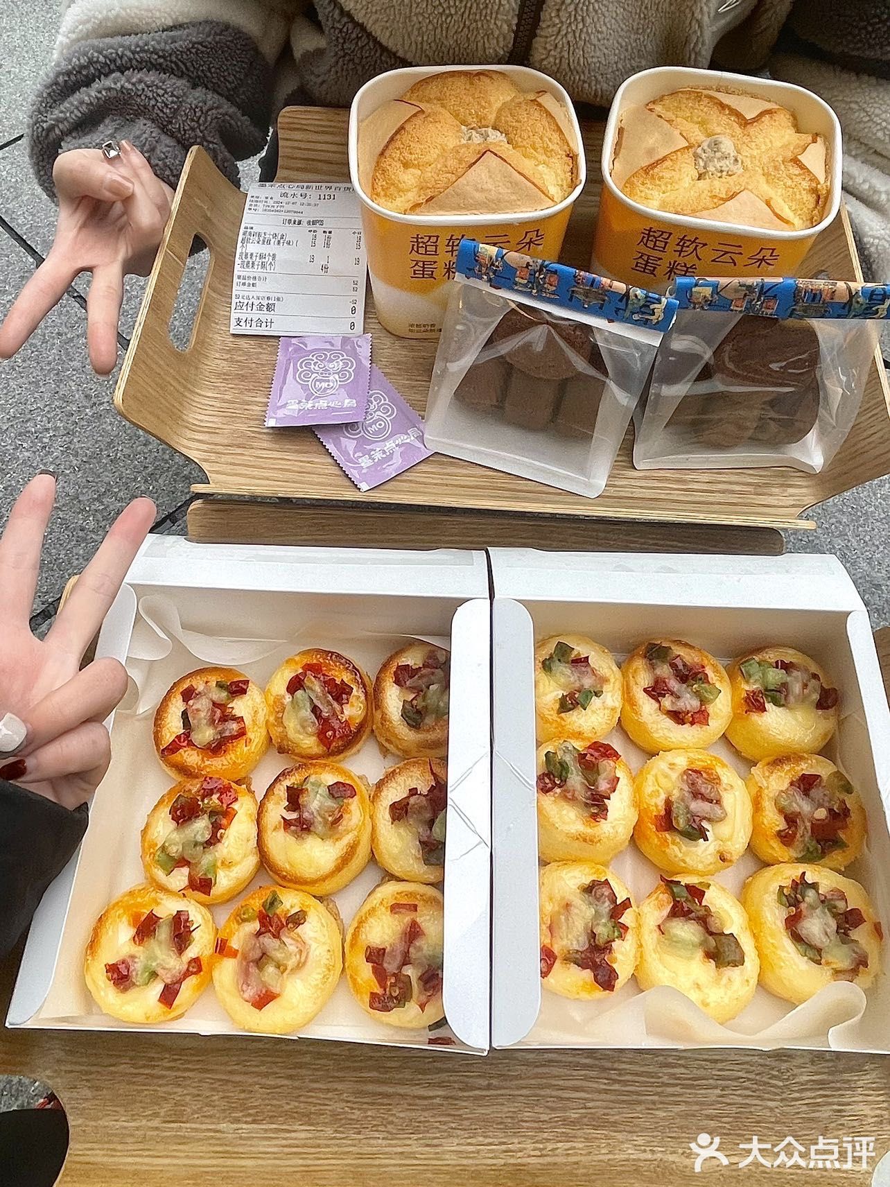 求助贴：饭搭子送我辣椒蛋糕什么意思？