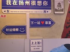 -扬二春炒饭(国庆路总店)