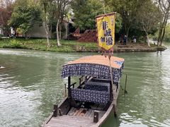 -西溪国家湿地公园