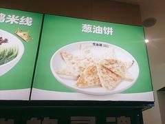 -蒙自源米线大王(大朗南铭购物中心店)
