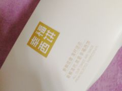 -幸福西饼面包茶饮(车公庙店)