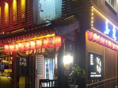 -鸟泉居酒屋·烧鸟·酒馆(百子湾店)