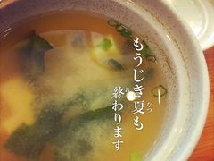 味增汤-町家Machiya(泰府·名邸店)