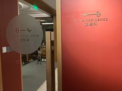 -伯衡55·吉品轩(乌鲁木齐南路店)