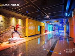 放映厅-万达影城(涪陵万达广场IMAX店)