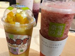 -奈雪的茶(领展中心城店)
