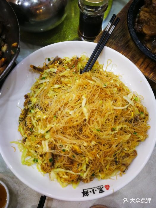 烹小鲜炒米面图片 - 第1张