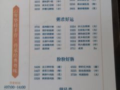 -泮金大塘(北二七路店)
