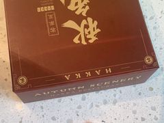 -秋色客家菜(流塘店)