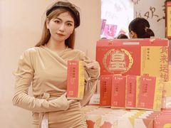-皇上皇腊味店(下九路店)