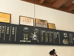 -锡笼记·无锡小笼(大润发店)
