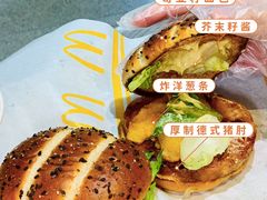 -麦当劳(平和堂店)