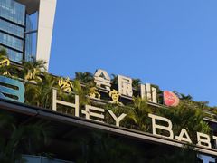 -南宁国际会展中心