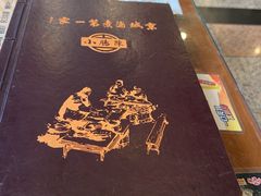 -北京小肠陈饭庄(方庄店)