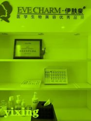 -Yestar杭州艺星医疗美容医院